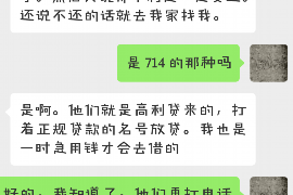 华容为什么选择专业追讨公司来处理您的债务纠纷？