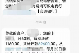 华容如果欠债的人消失了怎么查找，专业讨债公司的找人方法